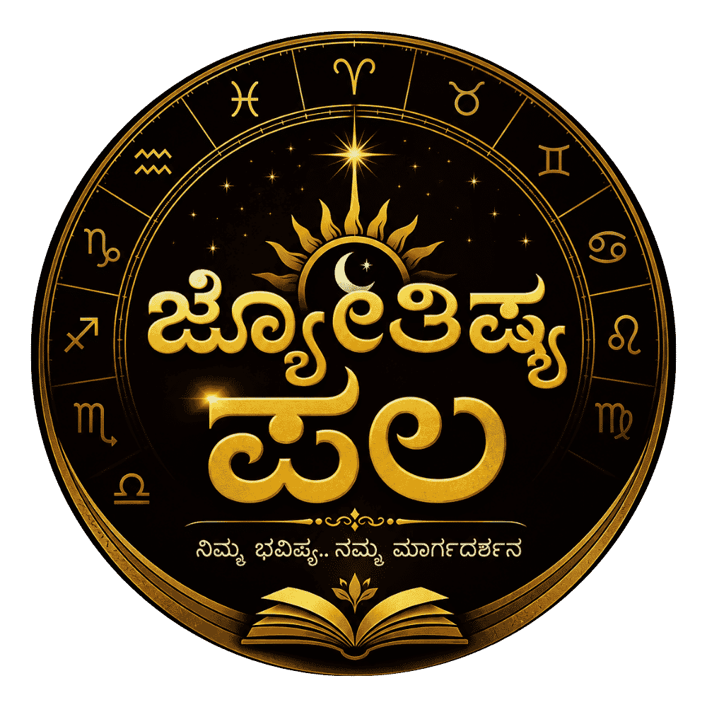 Logo for Web